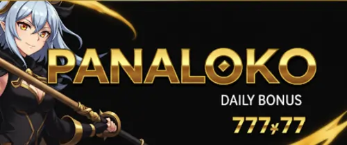panaloko 777 daily bonus